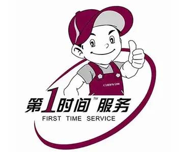 双流小鸭洗衣机维修